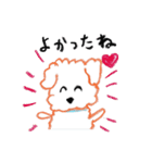 My Lovely Dog 3（個別スタンプ：25）