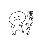 ゆるまある（個別スタンプ：1）