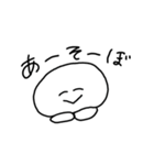 ゆるまある（個別スタンプ：3）