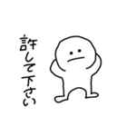 ゆるまある（個別スタンプ：6）