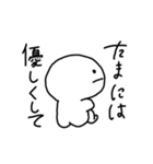 ゆるまある（個別スタンプ：7）