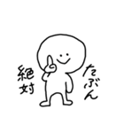 ゆるまある（個別スタンプ：16）