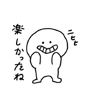 ゆるまある（個別スタンプ：17）