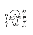 ゆるまある（個別スタンプ：18）