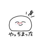 ゆるまある（個別スタンプ：23）