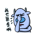 Blue Deer Collapse（個別スタンプ：5）