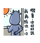 Blue Deer Collapse（個別スタンプ：18）