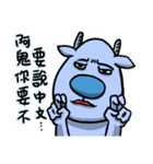 Blue Deer Collapse（個別スタンプ：26）