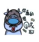 Blue Deer Collapse（個別スタンプ：30）