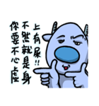 Blue Deer Collapse（個別スタンプ：36）