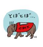 兵庫介助犬協会スタンプ（個別スタンプ：3）