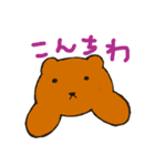 くまとうさぎのスタンプ（個別スタンプ：2）