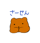 くまとうさぎのスタンプ（個別スタンプ：4）