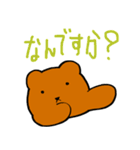 くまとうさぎのスタンプ（個別スタンプ：5）