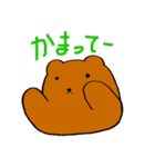 くまとうさぎのスタンプ（個別スタンプ：8）