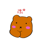 くまとうさぎのスタンプ（個別スタンプ：10）