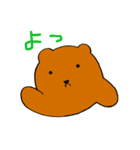 くまとうさぎのスタンプ（個別スタンプ：13）
