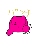 くまとうさぎのスタンプ（個別スタンプ：26）