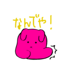 くまとうさぎのスタンプ（個別スタンプ：31）