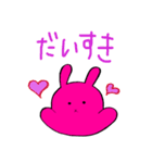 くまとうさぎのスタンプ（個別スタンプ：32）