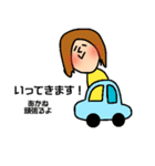 すべてのあかねちゃんに贈る（個別スタンプ：5）
