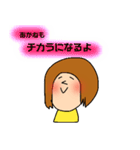 すべてのあかねちゃんに贈る（個別スタンプ：6）