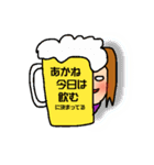 すべてのあかねちゃんに贈る（個別スタンプ：7）