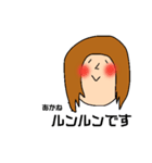 すべてのあかねちゃんに贈る（個別スタンプ：9）