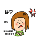 すべてのあかねちゃんに贈る（個別スタンプ：13）