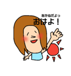 すべてのあかねちゃんに贈る（個別スタンプ：15）