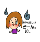 すべてのあかねちゃんに贈る（個別スタンプ：16）