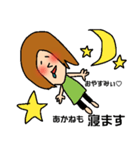 すべてのあかねちゃんに贈る（個別スタンプ：17）