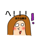 すべてのあかねちゃんに贈る（個別スタンプ：18）