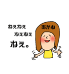 すべてのあかねちゃんに贈る（個別スタンプ：21）