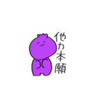 kinese collection sticker（個別スタンプ：12）