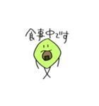 kinese collection sticker（個別スタンプ：19）