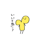 kinese collection sticker（個別スタンプ：23）