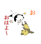 ぱんだーる3（個別スタンプ：17）