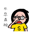 Hao and Su's life（個別スタンプ：1）