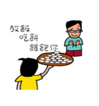Hao and Su's life（個別スタンプ：2）