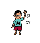 Hao and Su's life（個別スタンプ：4）