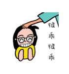 Hao and Su's life（個別スタンプ：6）