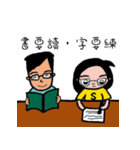 Hao and Su's life（個別スタンプ：7）