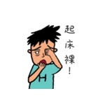 Hao and Su's life（個別スタンプ：8）