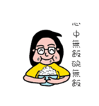 Hao and Su's life（個別スタンプ：11）