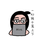 Hao and Su's life（個別スタンプ：13）