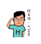 Hao and Su's life（個別スタンプ：14）