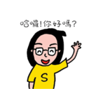 Hao and Su's life（個別スタンプ：16）