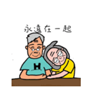 Hao and Su's life（個別スタンプ：20）