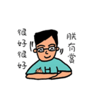 Hao and Su's life（個別スタンプ：21）
